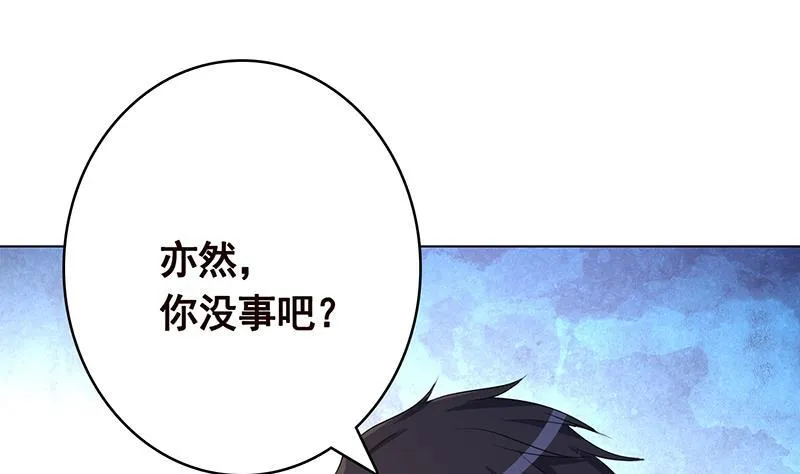 第369话 一只手开一车 第5页