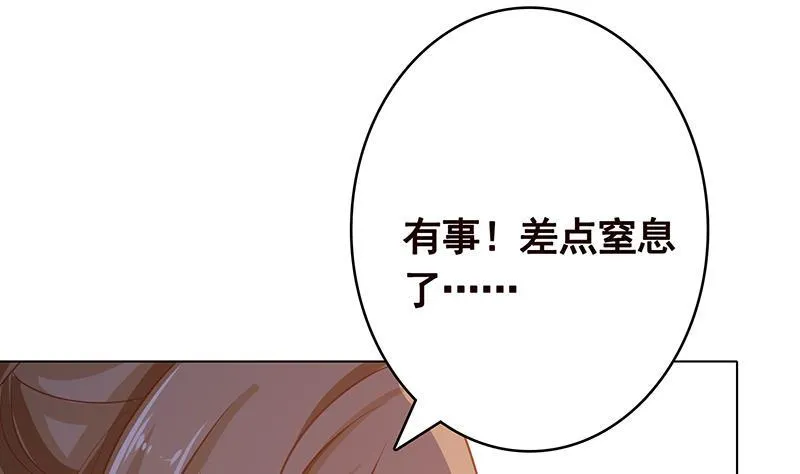 第369话 一只手开一车 第8页