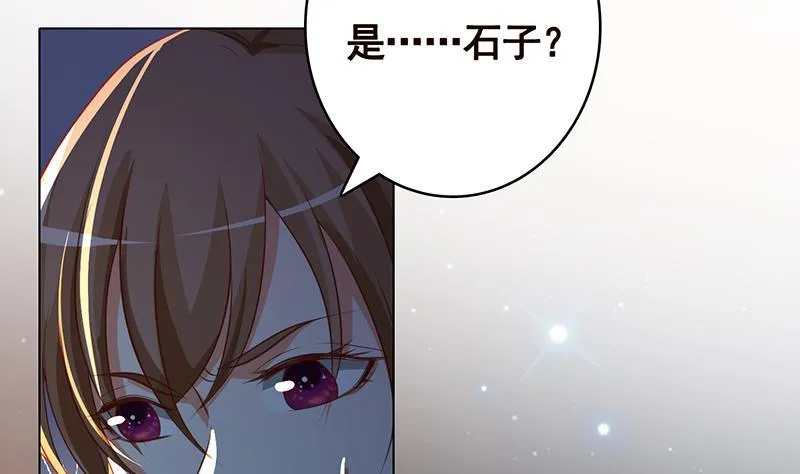 第369话 一只手开一车 第14页