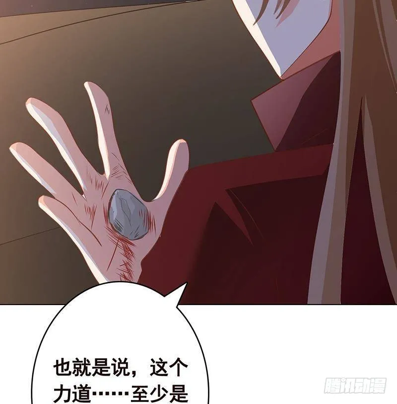 第369话 一只手开一车 第17页