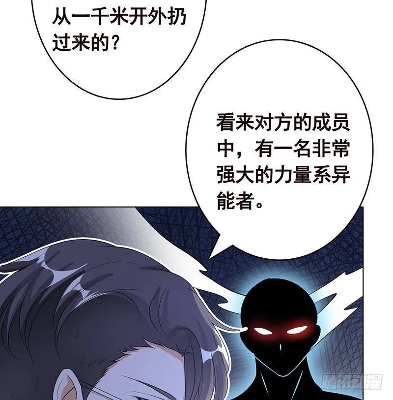 第369话 一只手开一车 第18页