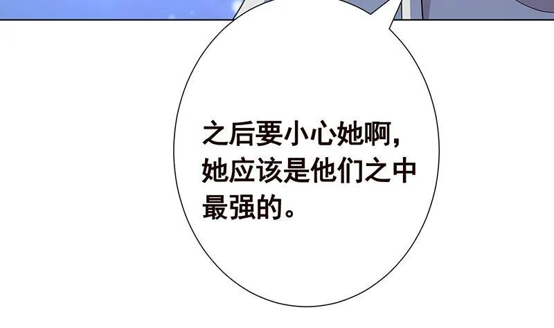 第369话 一只手开一车 第29页