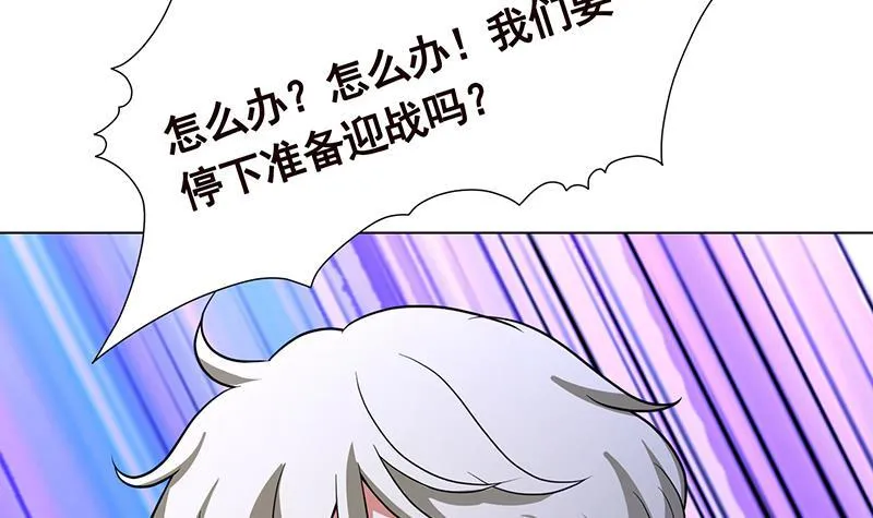 第369话 一只手开一车 第31页