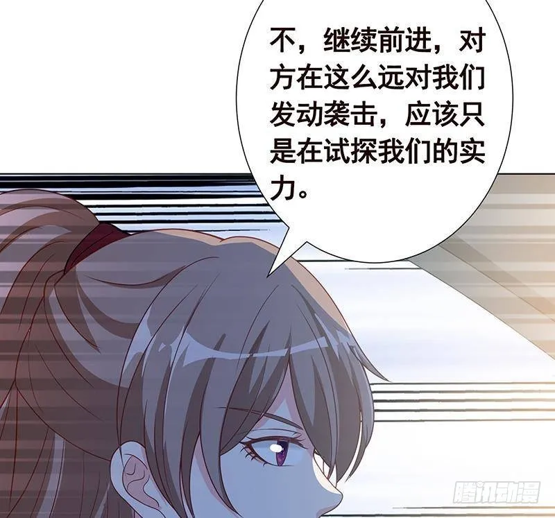 第369话 一只手开一车 第33页