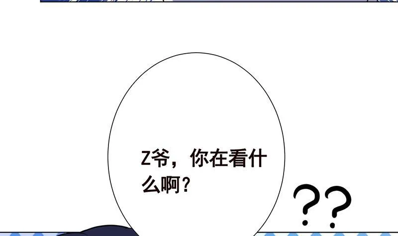 第369话 一只手开一车 第46页