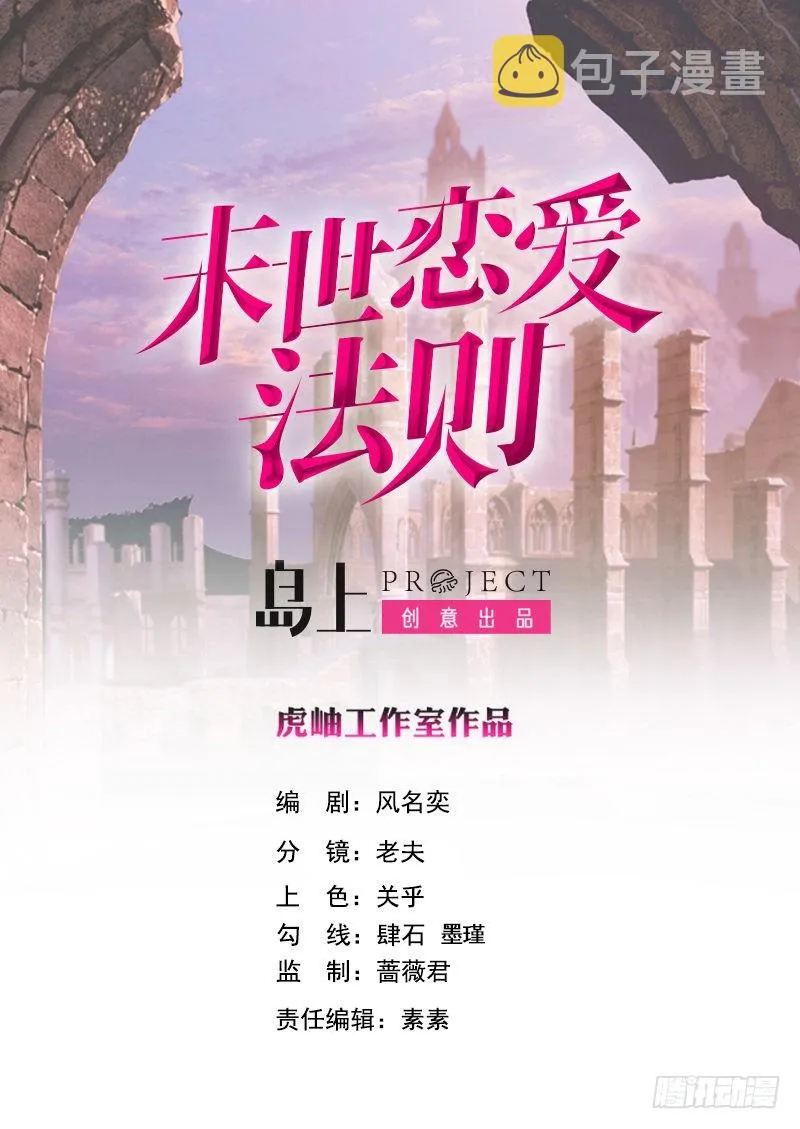 第370话 你压得我喘不过气了 第1页