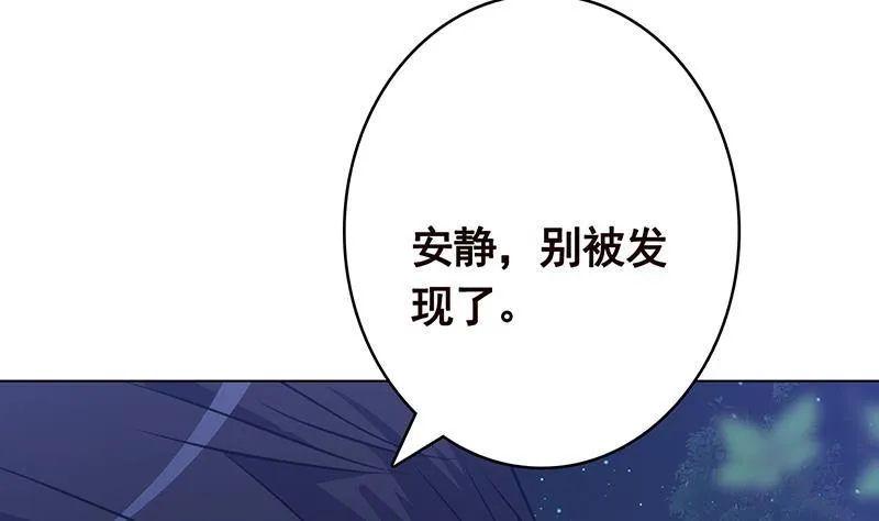 第370话 你压得我喘不过气了 第20页