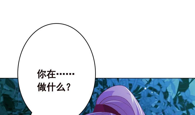 第370话 你压得我喘不过气了 第26页