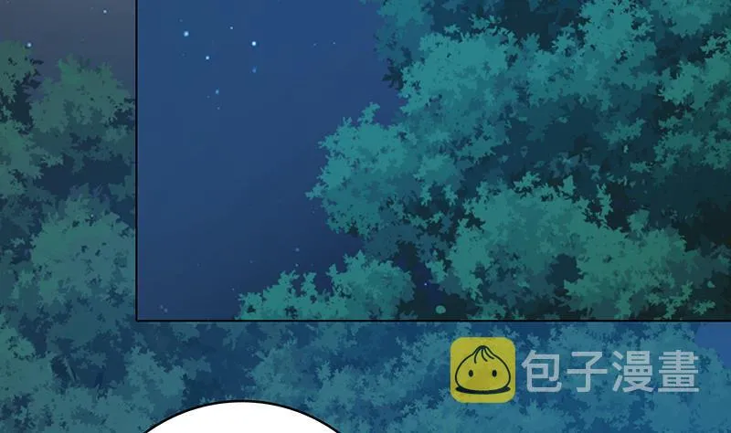 第370话 你压得我喘不过气了 第33页
