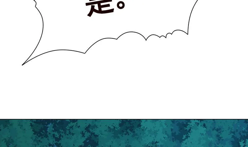 第370话 你压得我喘不过气了 第37页