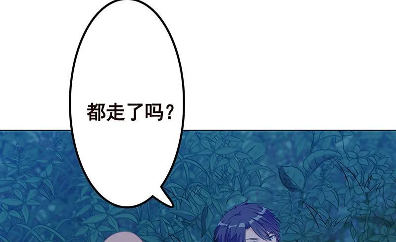 第370话 你压得我喘不过气了 第41页
