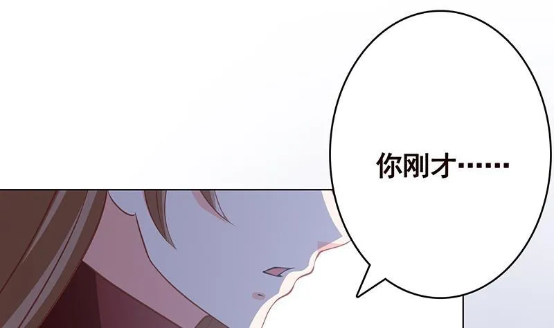 第370话 你压得我喘不过气了 第44页