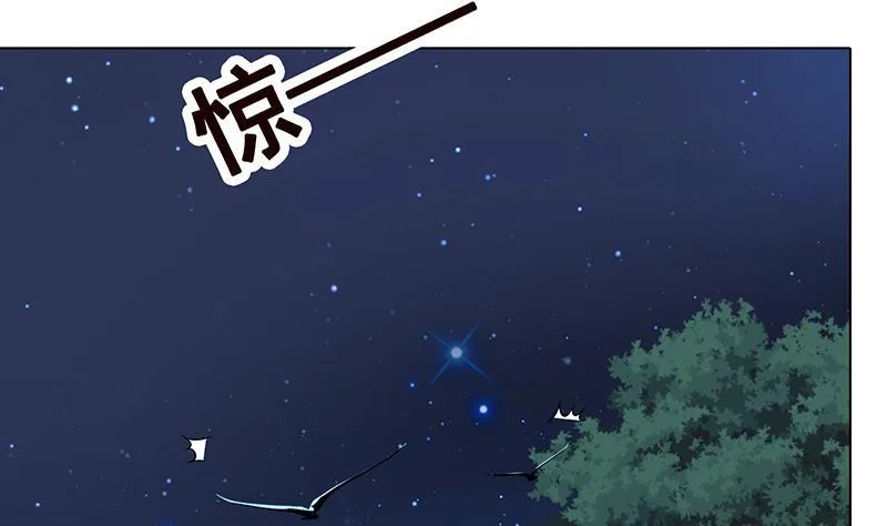 第370话 你压得我喘不过气了 第54页