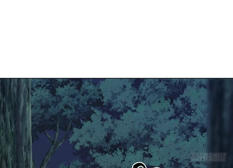 第370话 你压得我喘不过气了 第56页