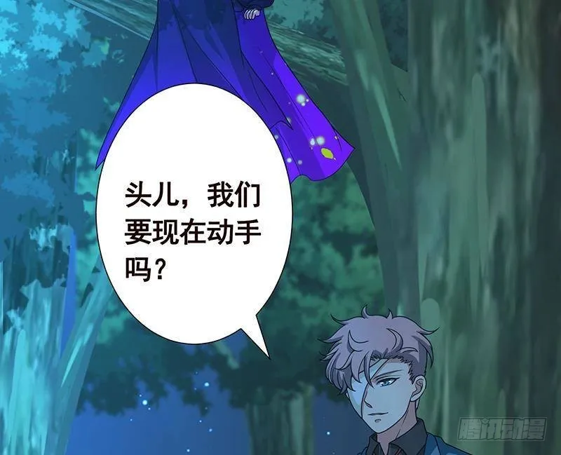 第370话 你压得我喘不过气了 第62页