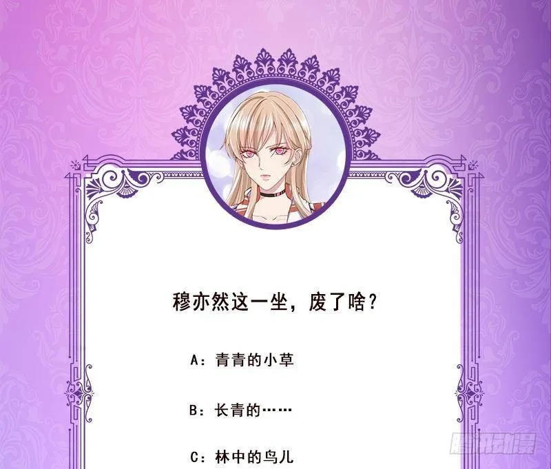 第370话 你压得我喘不过气了 第68页