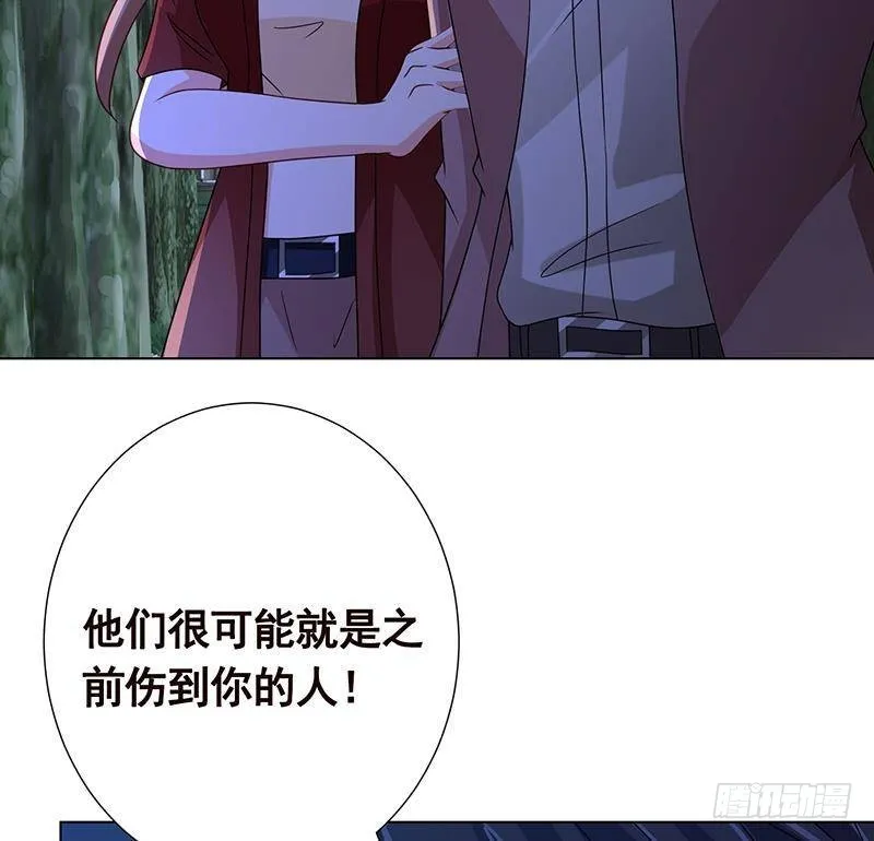 第371话 黑暗童谣 第9页