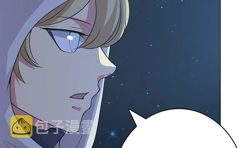 第371话 黑暗童谣 第48页