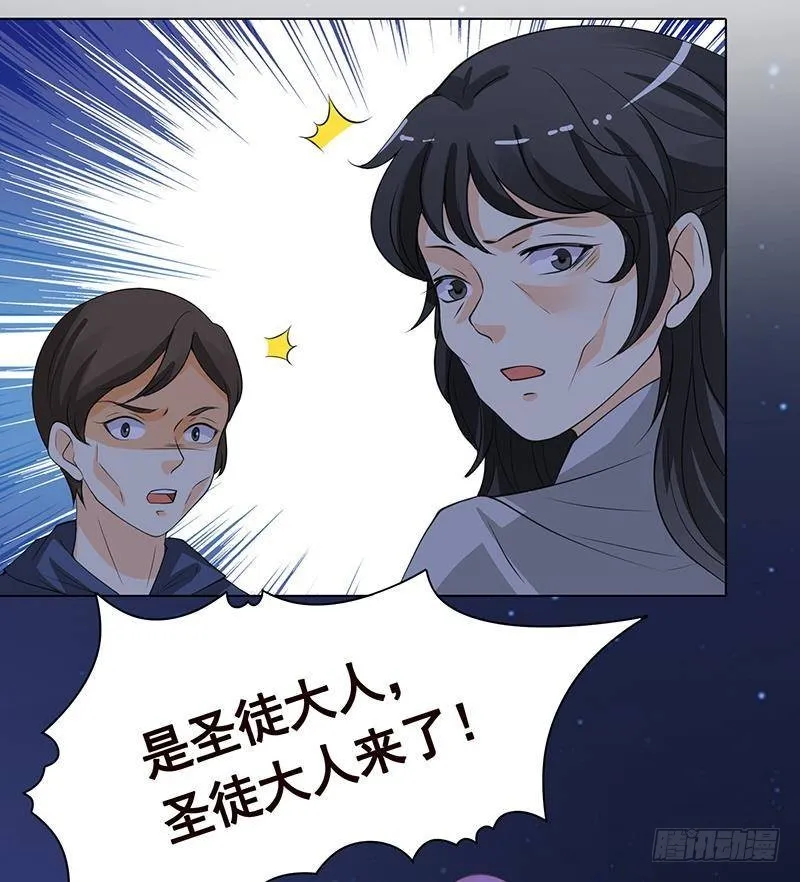 第371话 黑暗童谣 第53页