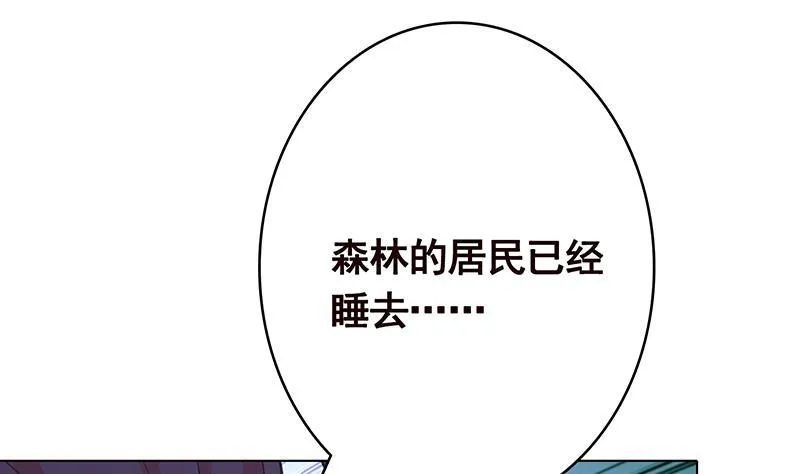 第372话 无法使用异能 第3页