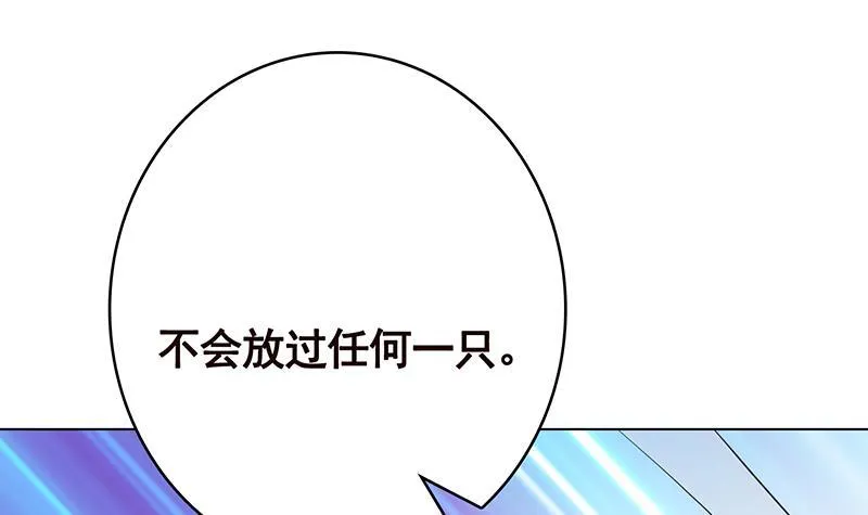 第372话 无法使用异能 第11页