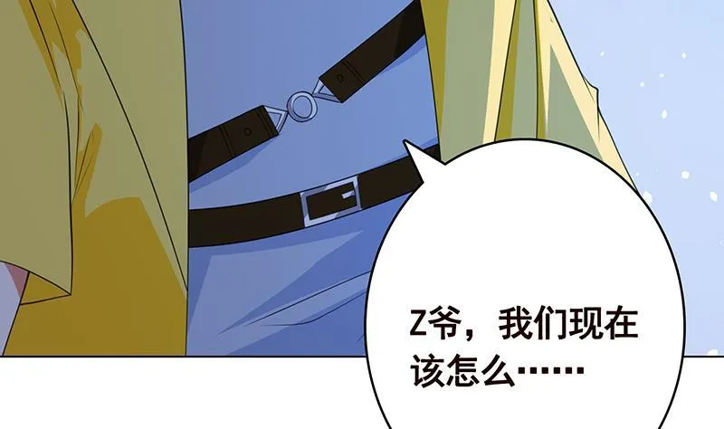 第372话 无法使用异能 第16页