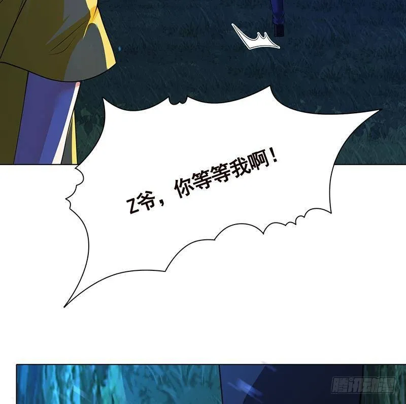 第372话 无法使用异能 第19页