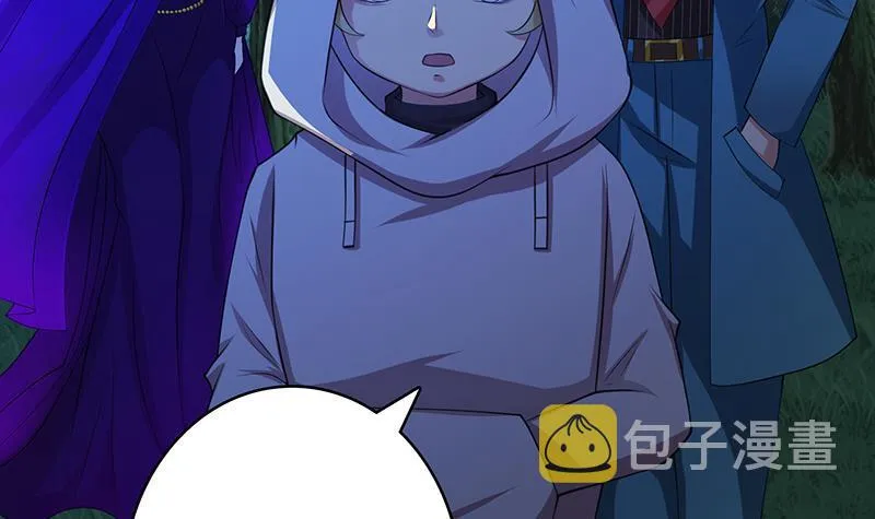 第372话 无法使用异能 第23页