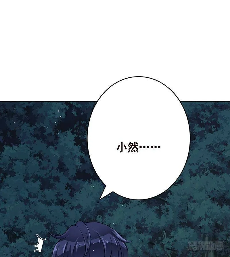 第372话 无法使用异能 第31页