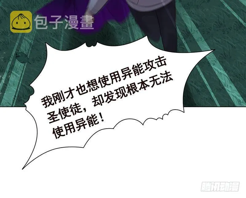 第372话 无法使用异能 第50页