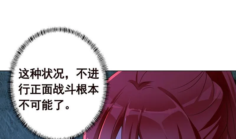 第373话 贯彻到底的刺激 第17页