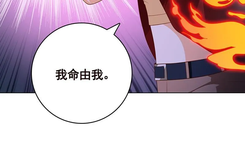 第373话 贯彻到底的刺激 第34页