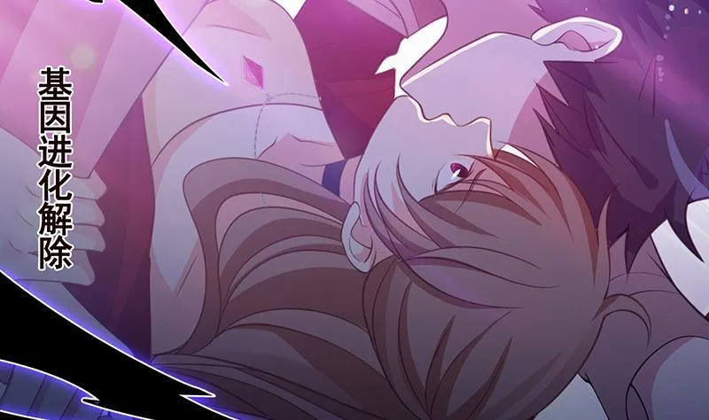 第373话 贯彻到底的刺激 第53页