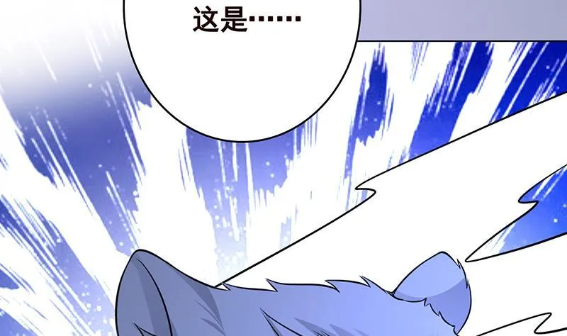 第374话 真正的圣使徒 第5页