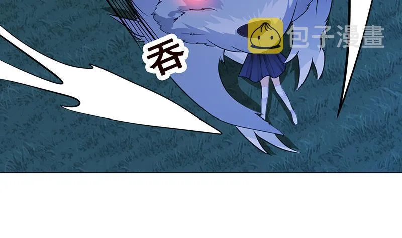 第374话 真正的圣使徒 第12页