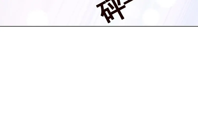 第374话 真正的圣使徒 第22页