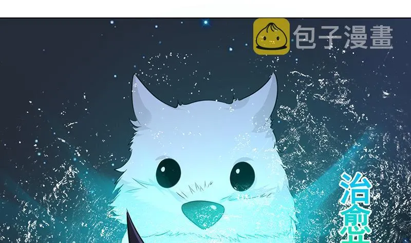 第374话 真正的圣使徒 第23页