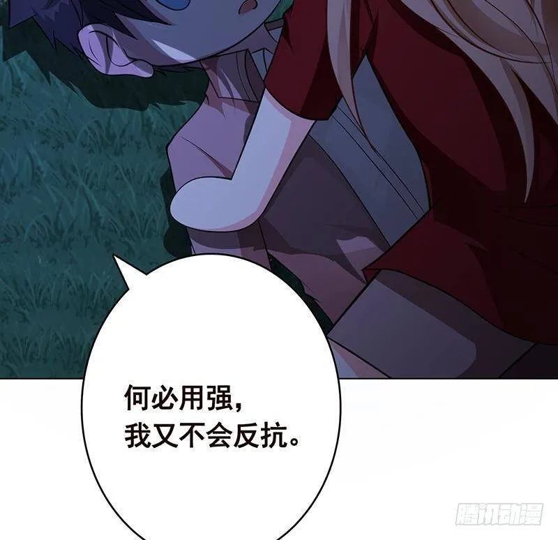 第374话 真正的圣使徒 第29页