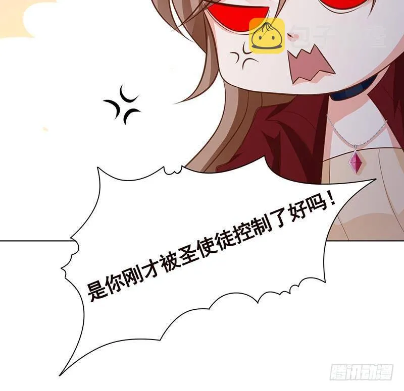 第374话 真正的圣使徒 第31页
