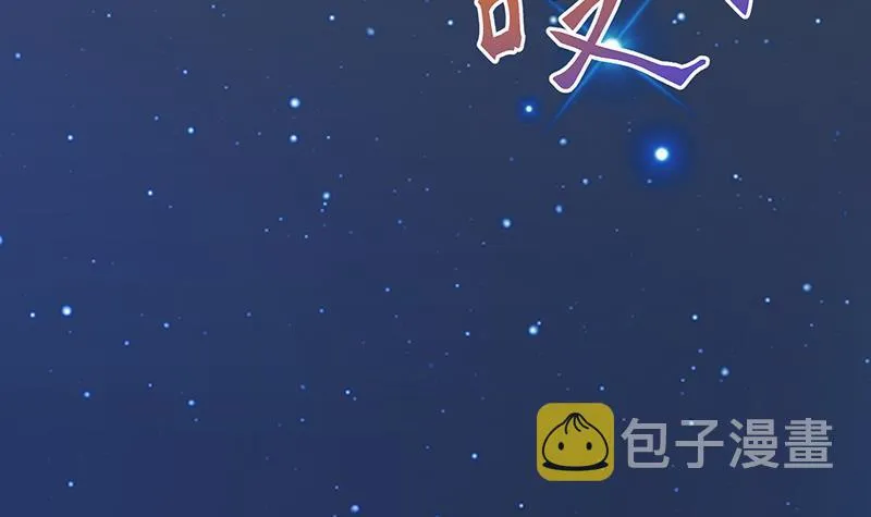 第374话 真正的圣使徒 第34页