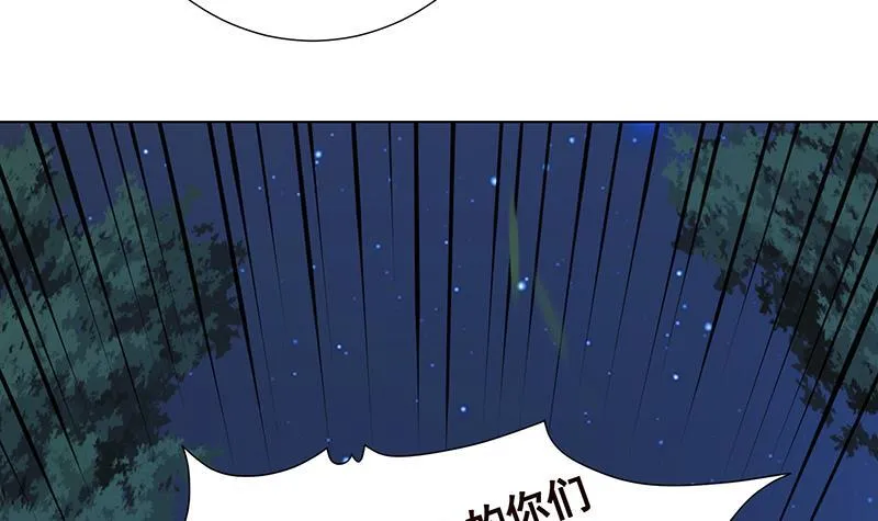 第374话 真正的圣使徒 第46页