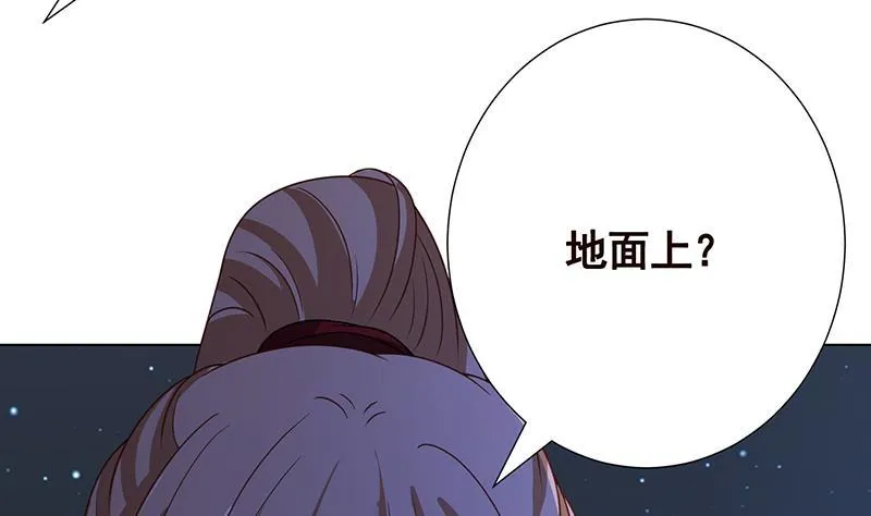 第374话 真正的圣使徒 第50页