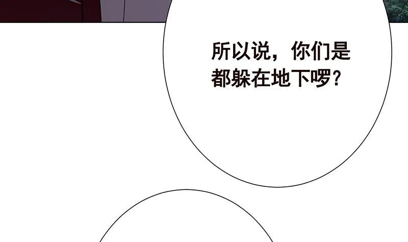 第374话 真正的圣使徒 第53页