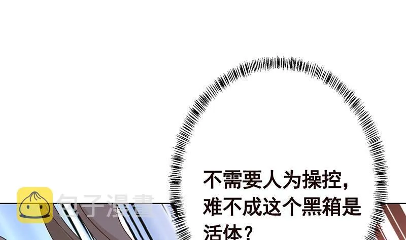 第374话 真正的圣使徒 第57页