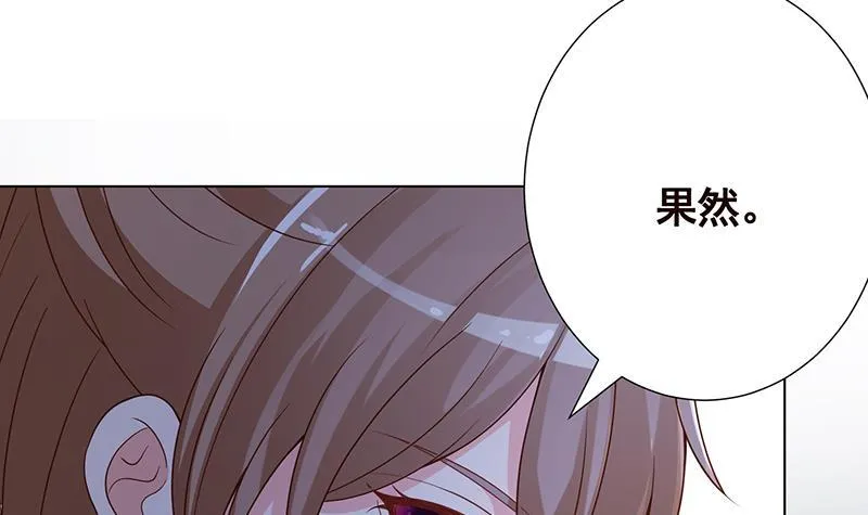 第374话 真正的圣使徒 第70页