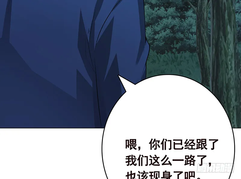 第375话 我就是那么强大 第33页