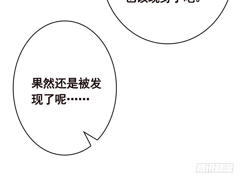 第375话 我就是那么强大 第34页