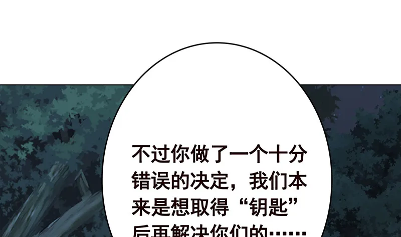 第375话 我就是那么强大 第35页