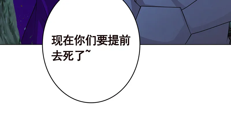第375话 我就是那么强大 第38页