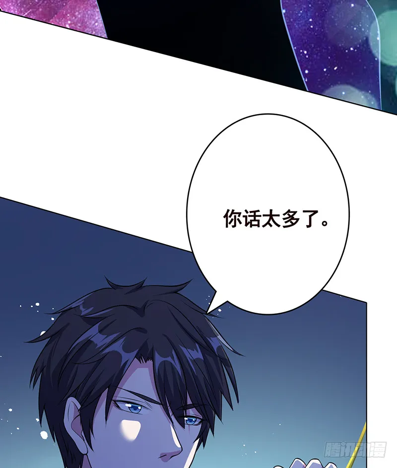 第375话 我就是那么强大 第48页
